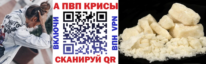 omg зеркало  Новоржев  Альфа ПВП VHQ 
