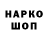 Экстази ешки Ion Kingdm