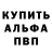 Метадон кристалл Bad Calins