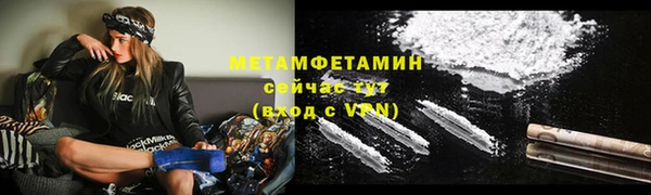 гашиш Богородицк