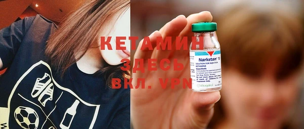 MDMA Premium VHQ Бугульма