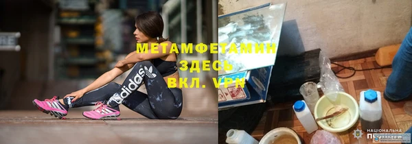 гашиш Богородицк