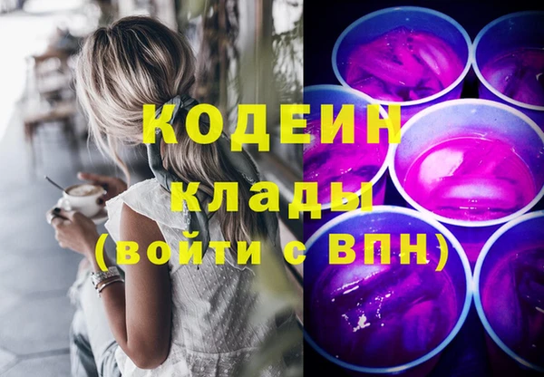 скорость Богородск