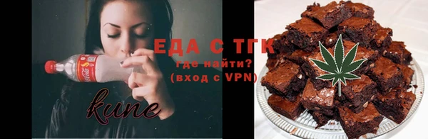 гашиш Богородицк