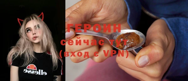 мескалин Белоозёрский