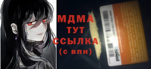 скорость Богородск