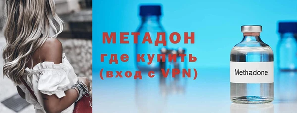 гашиш Богородицк