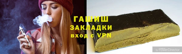 гашик Бронницы