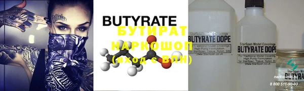 MDMA Premium VHQ Бугульма