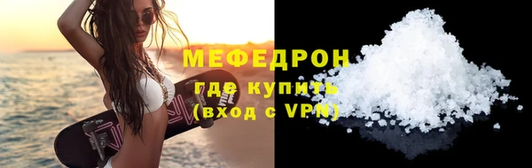 скорость Богородск