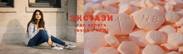 гашиш Богородицк