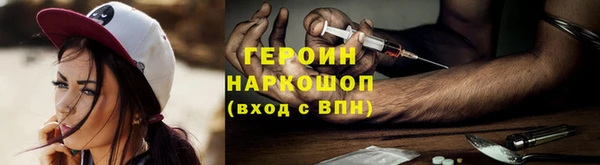 молекула духа Беломорск