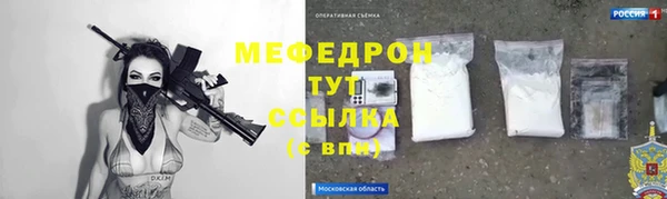гашиш Богородицк