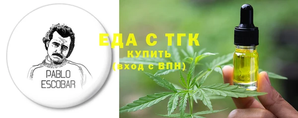 гашик Бронницы