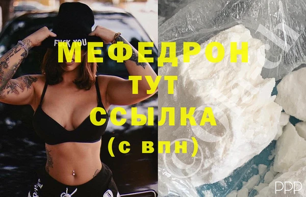 скорость Богородск