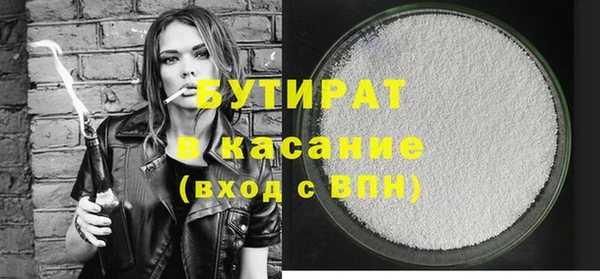гашик Бронницы