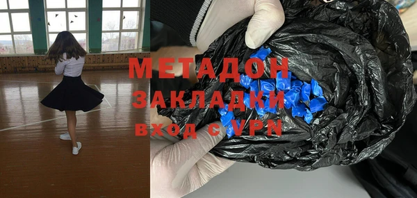 гашик Бронницы