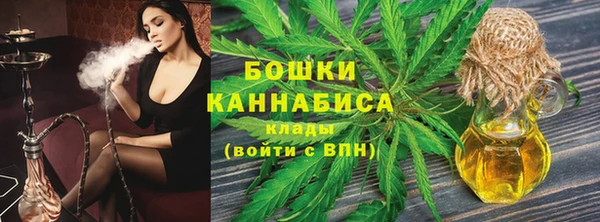 MDMA Premium VHQ Бугульма