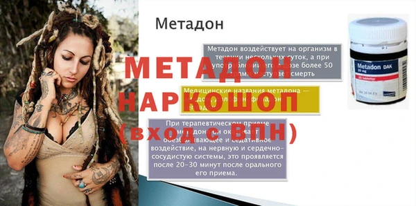 гашиш Богородицк