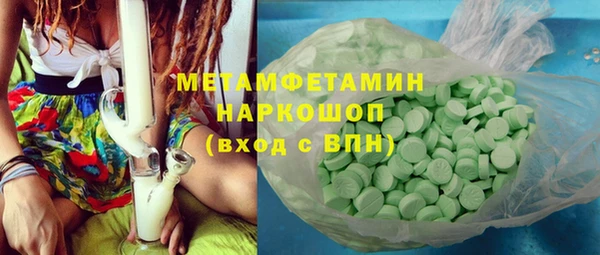 гашик Бронницы