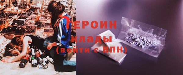 MDMA Premium VHQ Бугульма