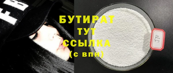 гашиш Богородицк