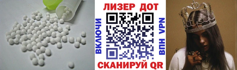 Лсд 25 экстази кислота hydra tor Новоржев закладка