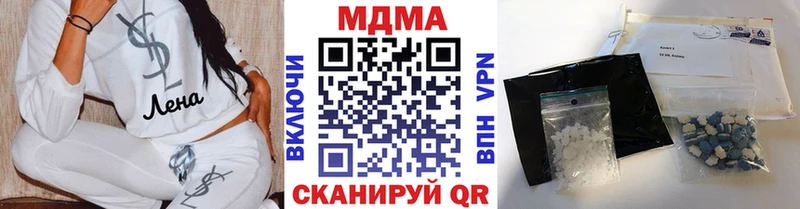 купить   Новоржев  KRAKEN как войти  MDMA кристаллы 