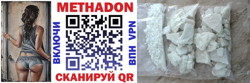 hydra онион  Новоржев  Метадон VHQ 