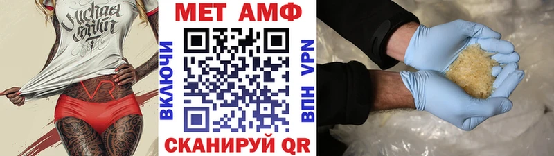 МЕТАМФЕТАМИН витя  наркошоп  Новоржев 