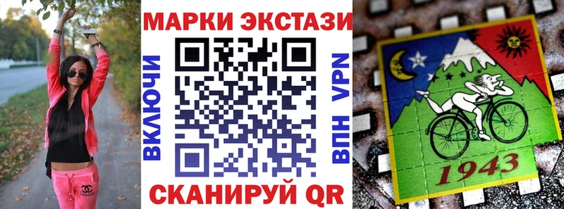 Наркотические марки 1,8мг гидра ТОР Новоржев